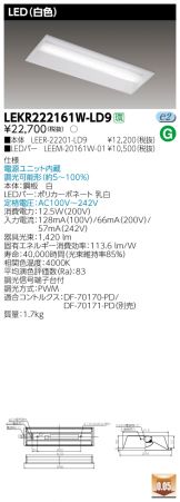 LEKR222161W-LD9