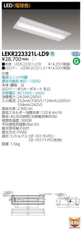 LEKR223321L-LD9