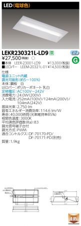 LEKR230321L-LD9