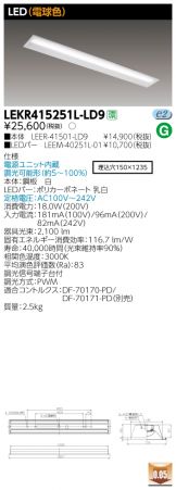 LEKR415251L-LD9