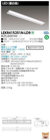 LEKR415251N-LD9