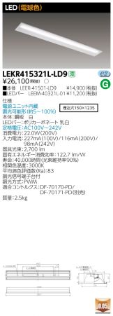 LEKR415321L-LD9