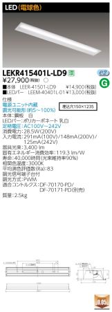 LEKR415401L-LD9