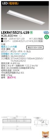 LEKR415521L-LS9