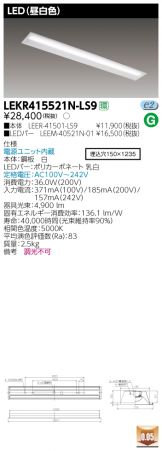 LEKR415521N-LS9