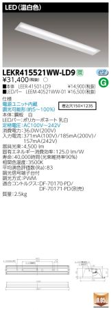 LEKR415521WW-LD9