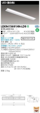 LEKR415691HN-LD9