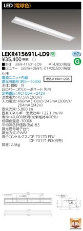 LEKR415691L-LD9