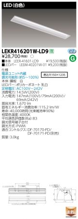 LEKR416201W-LD9