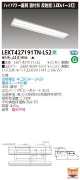 LEKT427191TN-LS2
