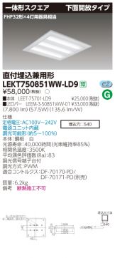 LEKT750851WW-LD9