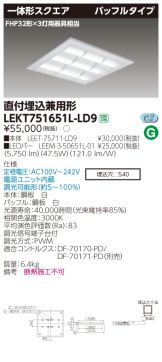 LEKT751651L-LD9