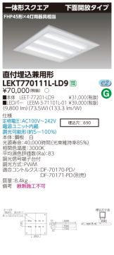 LEKT770111L-LD9