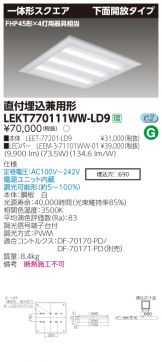 LEKT770111WW-LD9