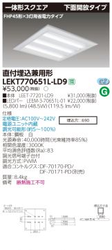 LEKT770651L-LD9