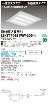 LEKT770651WW-LD9