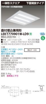 LEKT770901W-LD9