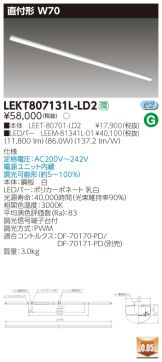 LEKT807131L-LD2