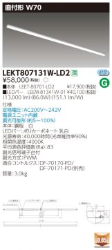 LEKT807131W-LD2
