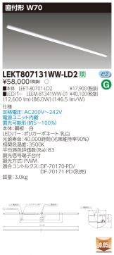 LEKT807131WW-LD2