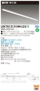LEKT812131HN-LD2