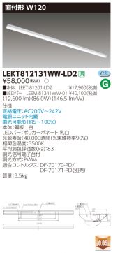 LEKT812131WW-LD2