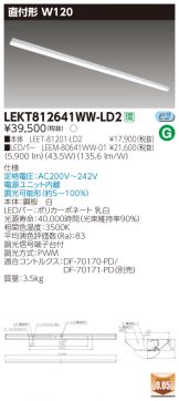 LEKT812641WW-LD2
