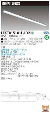 LEKT815101L-LD2