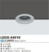 LEDX-44010
