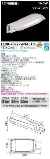 LEDK70927WN-LS<br>
1