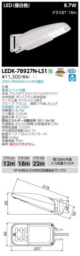 LEDK78927N-LS1