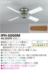 IPH-6000M
