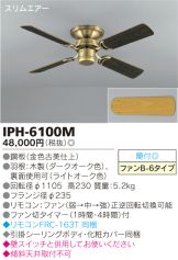 IPH-6100M