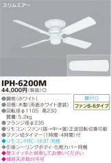 IPH-6200M