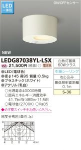 LEDG87038YL-LSX