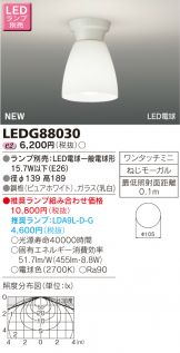 LEDG88030