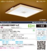 LEDH80108Y-LC