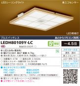 LEDH80109Y-LC