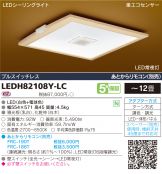 LEDH82108Y-LC