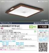 LEDH82111Y-LC