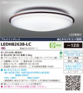 LEDH82638-LC