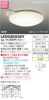 LEDG85030Y