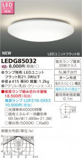 LEDG85032
