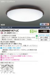 LEDH80147-LC