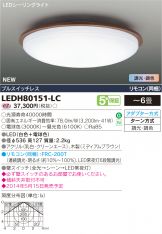 LEDH80151-LC