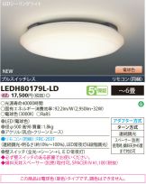 LEDH80179L-LD