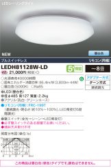 LEDH81128W-LD
