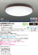 LEDH81151-LC