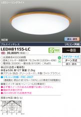 LEDH81155-LC