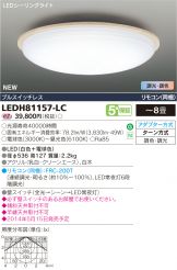 LEDH81157-LC